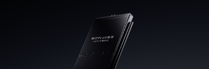 图片 2 ：壹号娱乐神行PLUS电池产品图.png